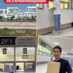 ดูแลลูกค้าที่โรงพยาบาล